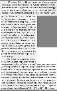 Рисунок