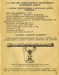 Рисунок