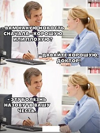 Рисунок