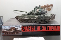 Рисунок