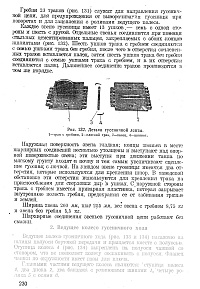 Рисунок