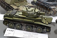 Рисунок