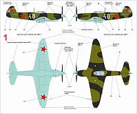 Рисунок