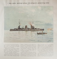 Рисунок