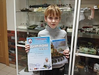 Рисунок