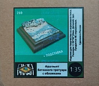 Рисунок