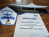 Рисунок