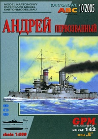 Рисунок