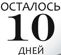 Рисунок