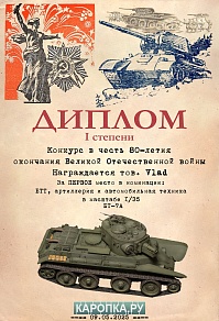 Рисунок