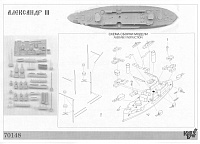 Рисунок