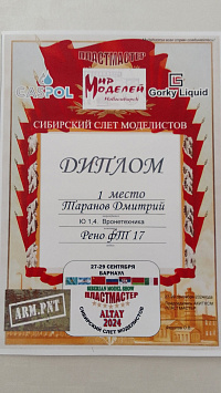 Рисунок