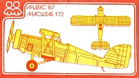 Рисунок