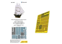 Рисунок