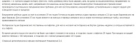 Рисунок