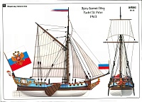 Рисунок
