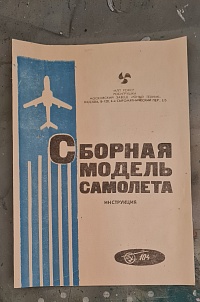 Рисунок