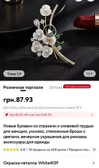 Рисунок