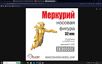 Рисунок