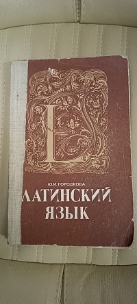 Рисунок
