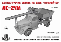 Рисунок