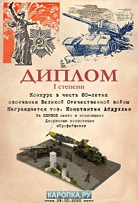 Рисунок