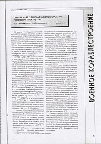 Рисунок