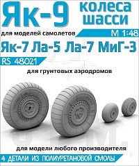 Рисунок