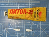 Рисунок