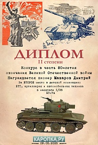 Рисунок