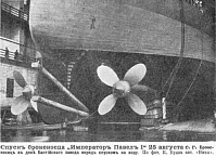 Рисунок