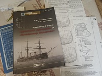 Рисунок