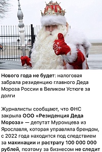 Рисунок