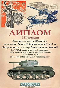 Рисунок