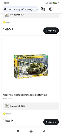 Рисунок