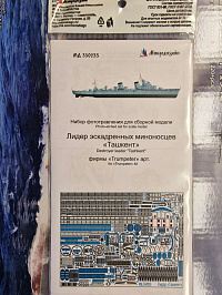 Рисунок