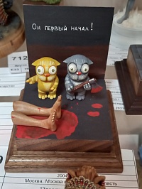 Рисунок