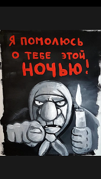 Рисунок
