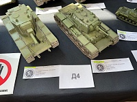 Рисунок