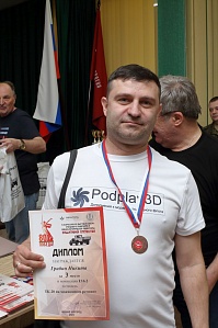 Рисунок