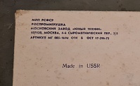 Рисунок
