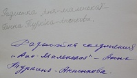 Рисунок