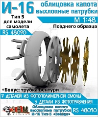 Рисунок