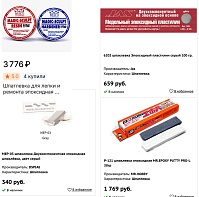 Рисунок