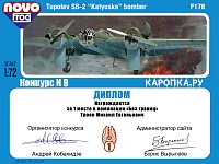 Рисунок