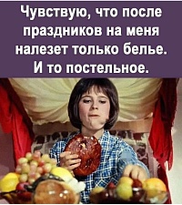 Рисунок
