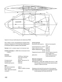 Рисунок