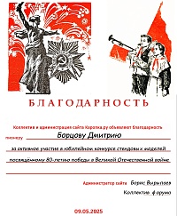 Рисунок