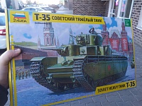 Рисунок