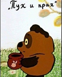 Рисунок